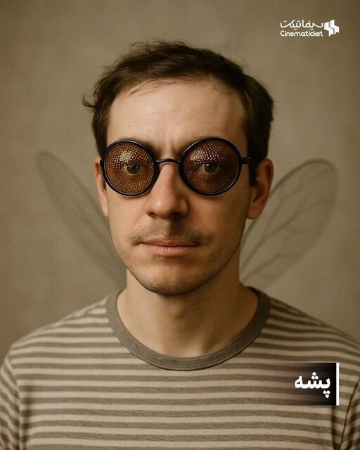 تصاویر | جناب خان، کلاه قرمزی، پشه، زیزیگولو و ... اگر آدم بودند، چه شکلی بودند؟