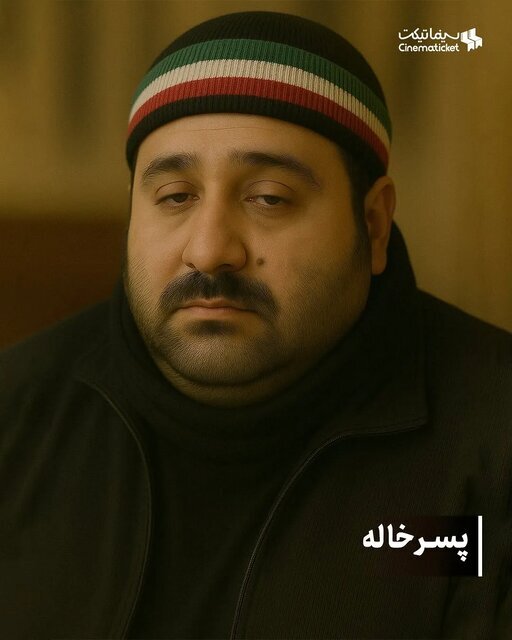 تصاویر | جناب خان، کلاه قرمزی، پشه، زیزیگولو و ... اگر آدم بودند، چه شکلی بودند؟