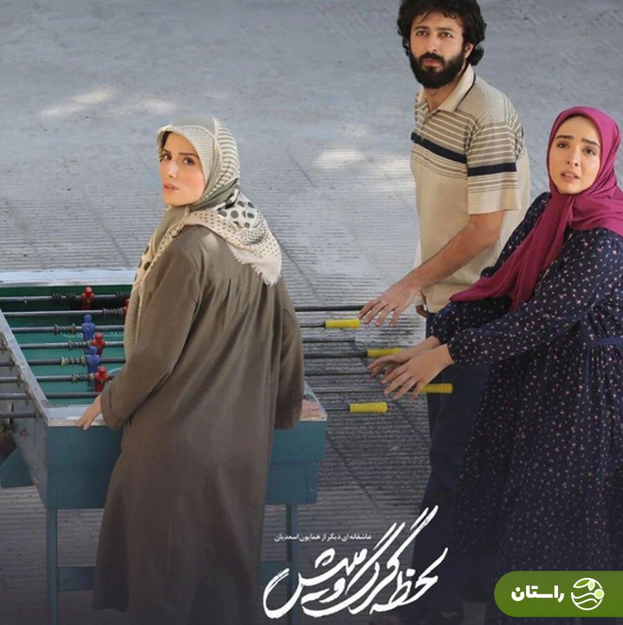 بیوگرافی رها خدایاری؛ از شهرت با سریال «یادآوری» تا حضور در «شام ایرانی» + جدیدترین عکس‌ها