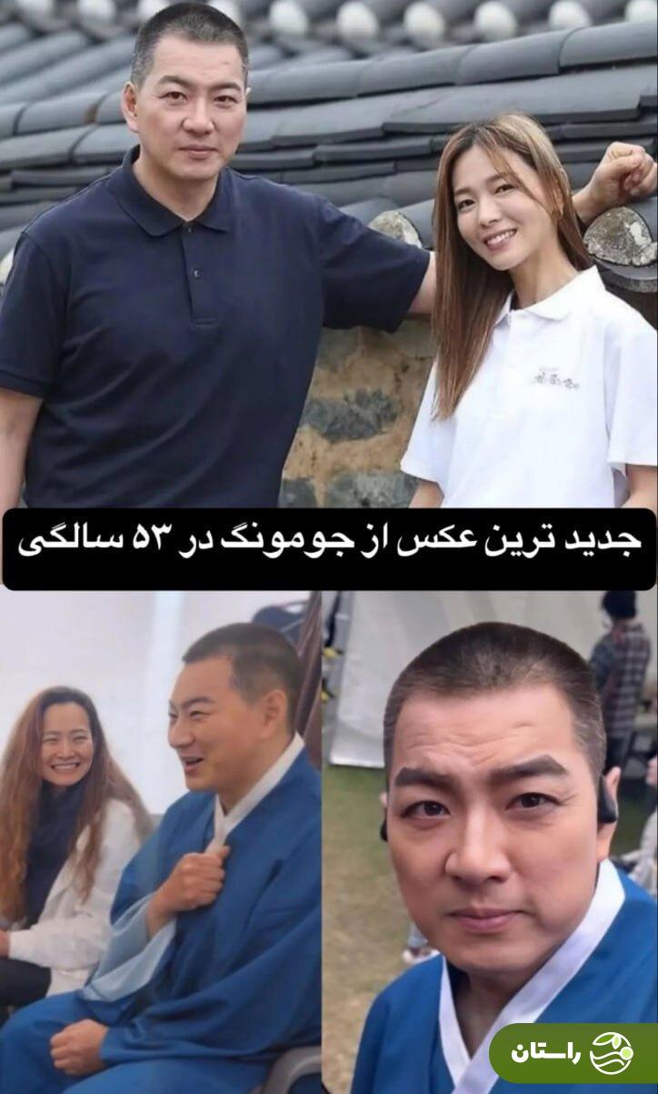 جدیدترین عکس از جومونگ در ۵۳ سالگی؛ چه قدر خوب مونده آقای بازیگر!