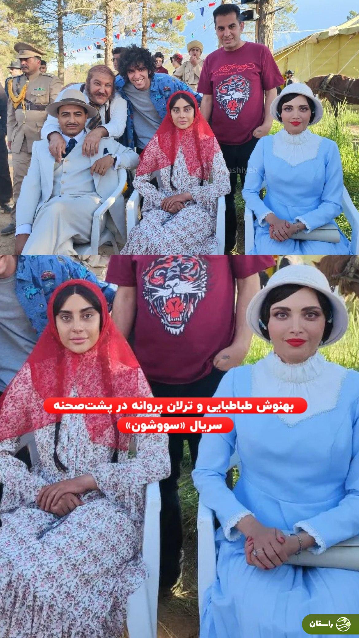 عکس | بهنوش طباطبایی و ترلان پروانه در پشت صحنه سریال «سووشون»