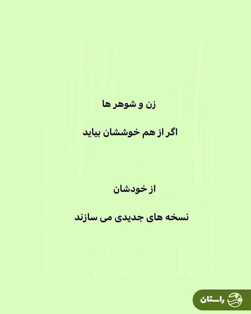 عکس | پیام‌های جنجالی ایرج طهماسب درباره رابطه زناشویی