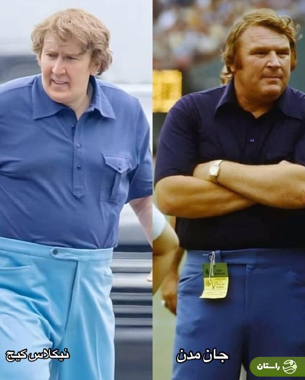 عکس | تغییر چهره شوکه کننده نیکولاس کیج در نقش جان مدن مربی افسانه‌ای فوتبال آمریکایی