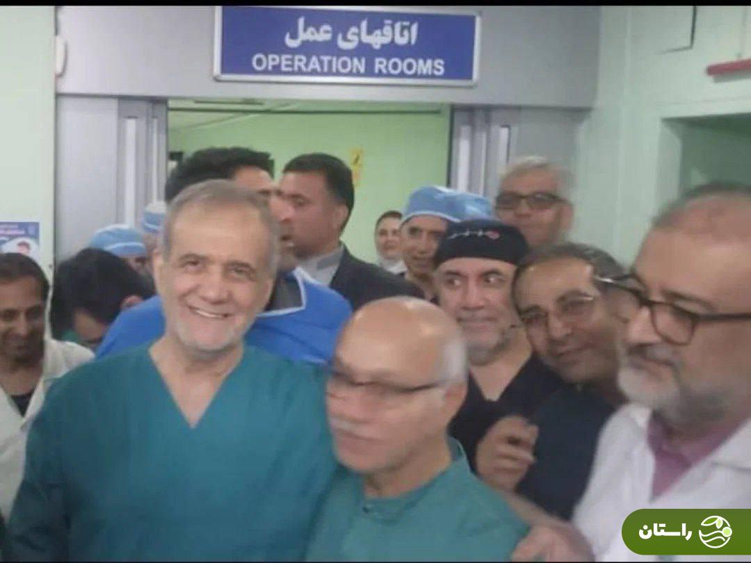 تصاویر | حضور پزشکیان در اتاق عمل خبرساز شد