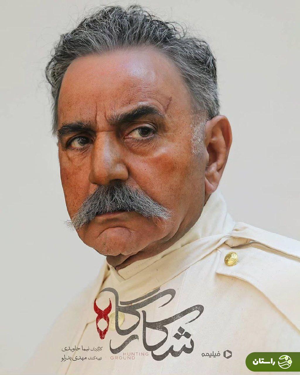 جزییات سریال شکارگاه؛ بازگشت پرویز پرستویی در نقشی جذاب + تیزر و زمان پخش سریال