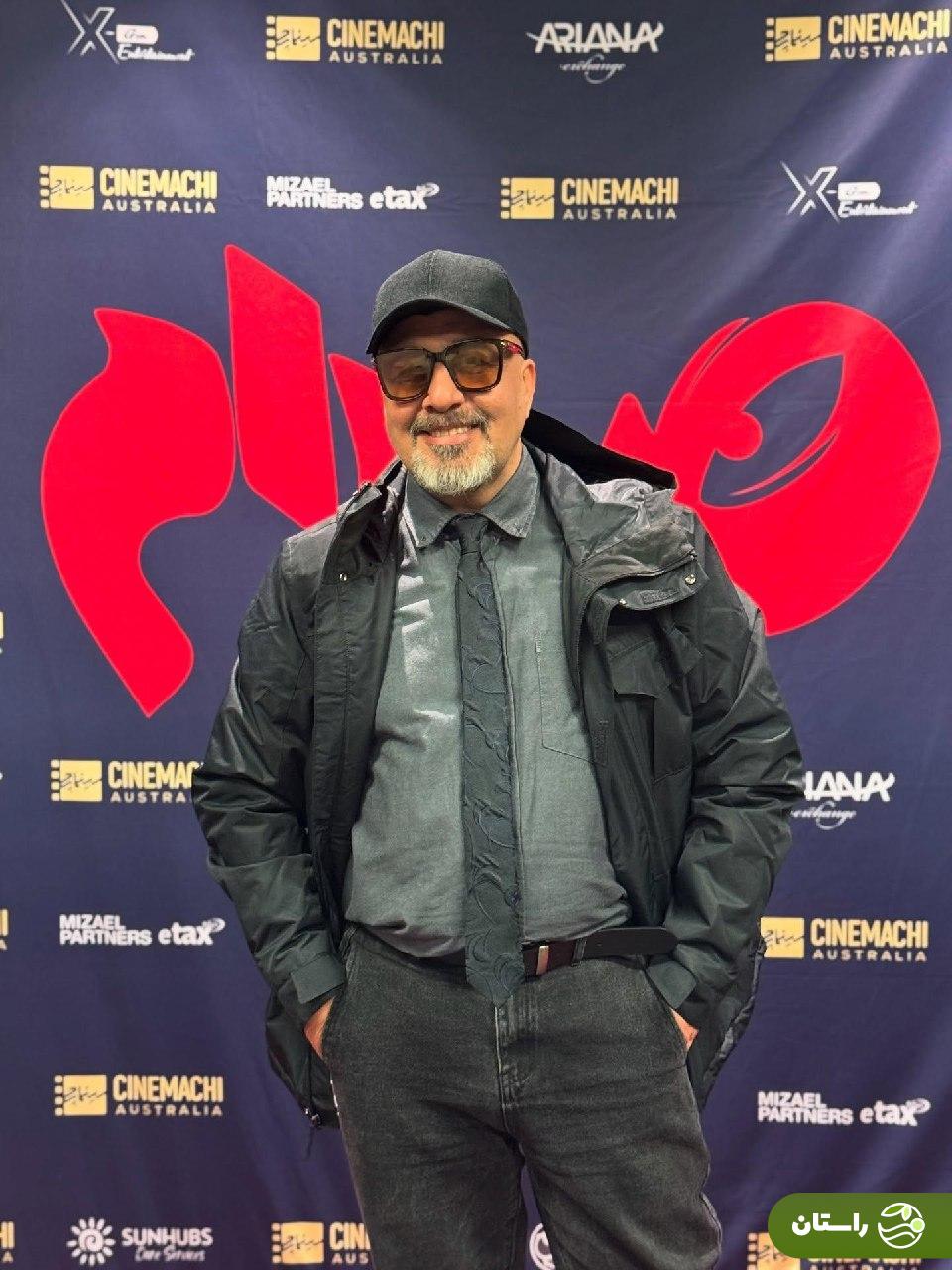 تصاویر | استایل تکراری رضا عطاران در استرالیا خبرساز شد