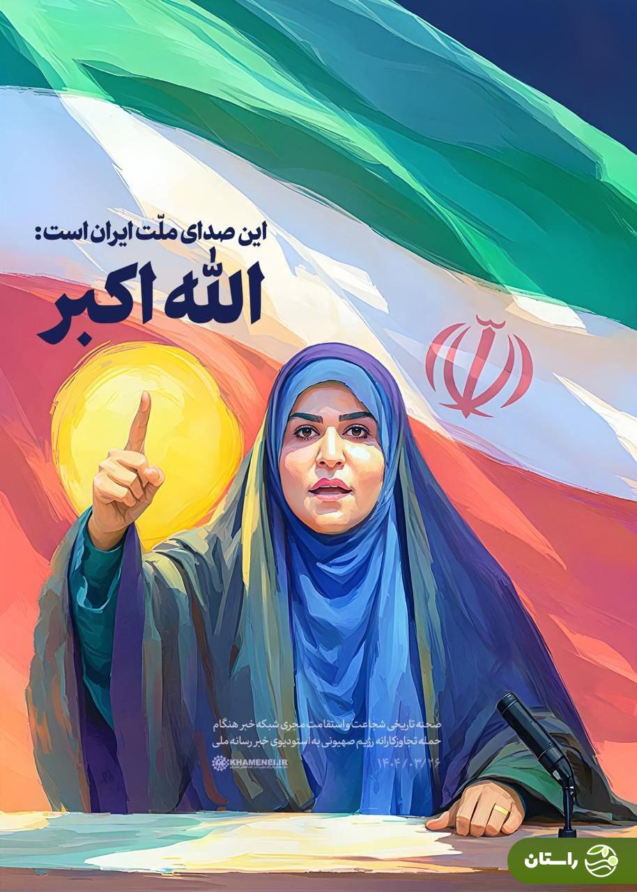 بیوگرافی سحر امامی، مجری خبرساز تلویزیون پس از حمله اسرائیل + عکس‌ها و حواشی