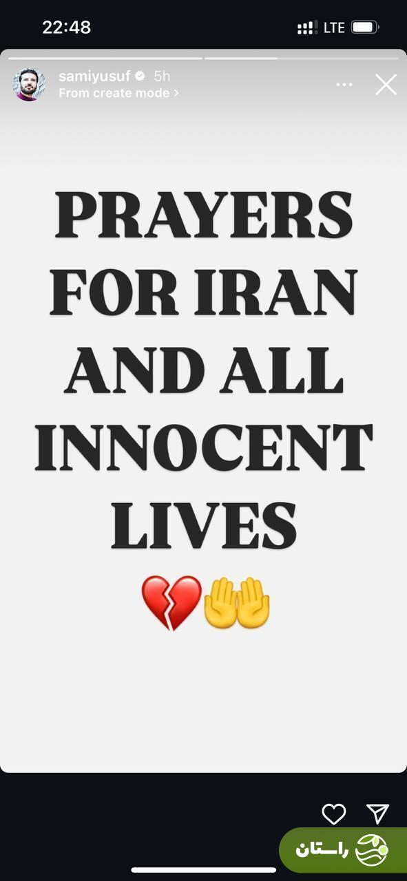 عکس | واکنش سامی یوسف خواننده بین‌المللی به مردم ایران