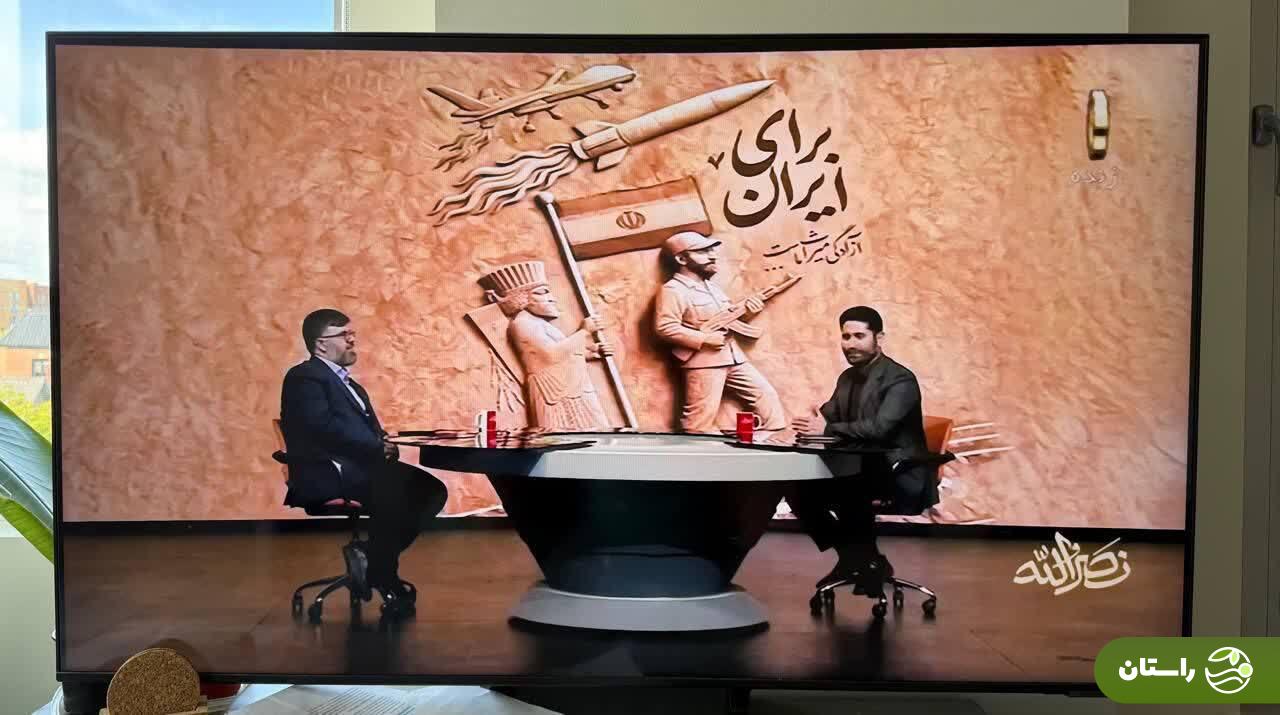 عکس | اقدام بی‌سابقه صداوسیما؛ سرباز هخامنشی در دکور برنامه تلویزیونی