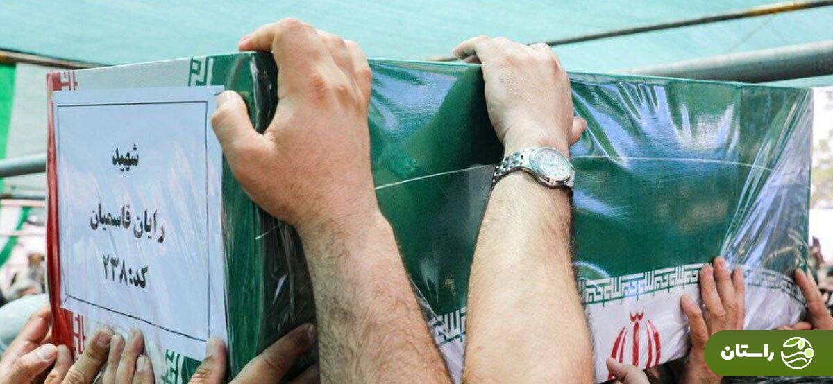 تصاویر مراسم تشییع پیکر شهید ۲ ماهه رایان قاسمیان