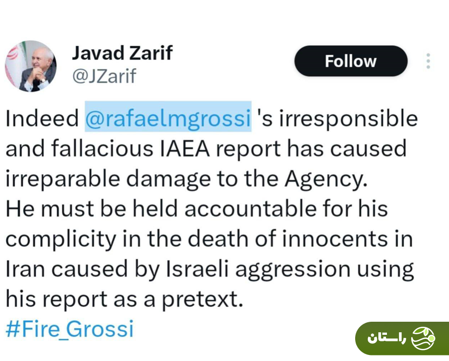 ظریف خواستار عزل و محاکمه گروسی شد ظریف خواستار عزل و محاکمه گروسی شد