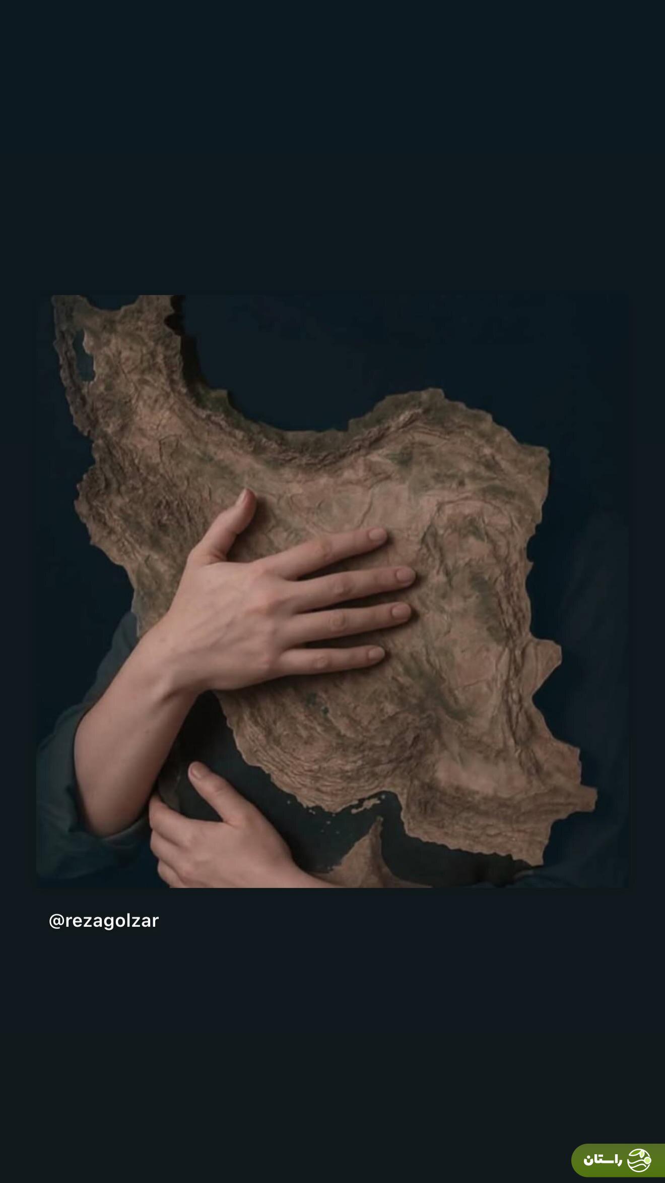 عکس | استوری جدید محمدرضا گلزار برای ایران