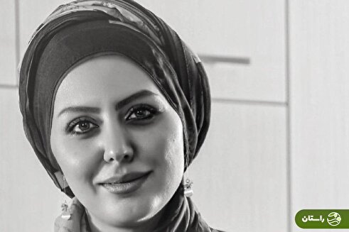 طناز حقیقی، طراح لباس تئاتر و سینما در ۴۰ سالگی درگذشت + علت فوت