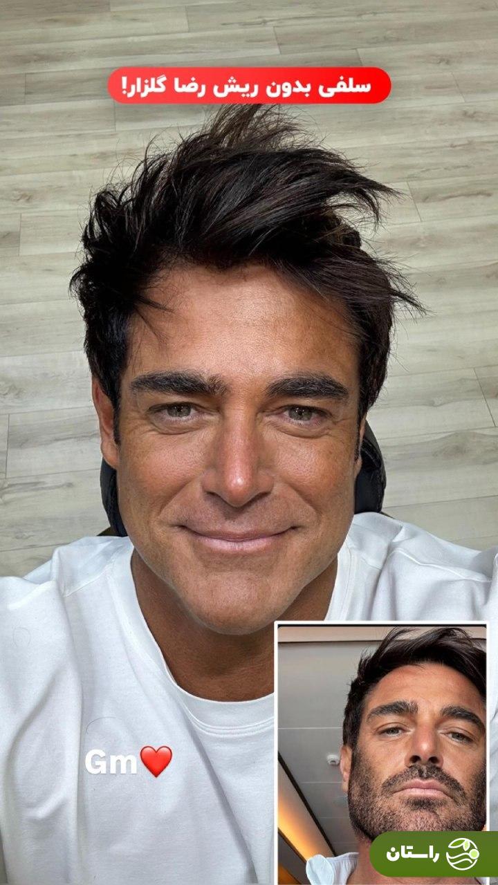 عکس | رونمایی محمدرضا گلزار از چهره جدیدش