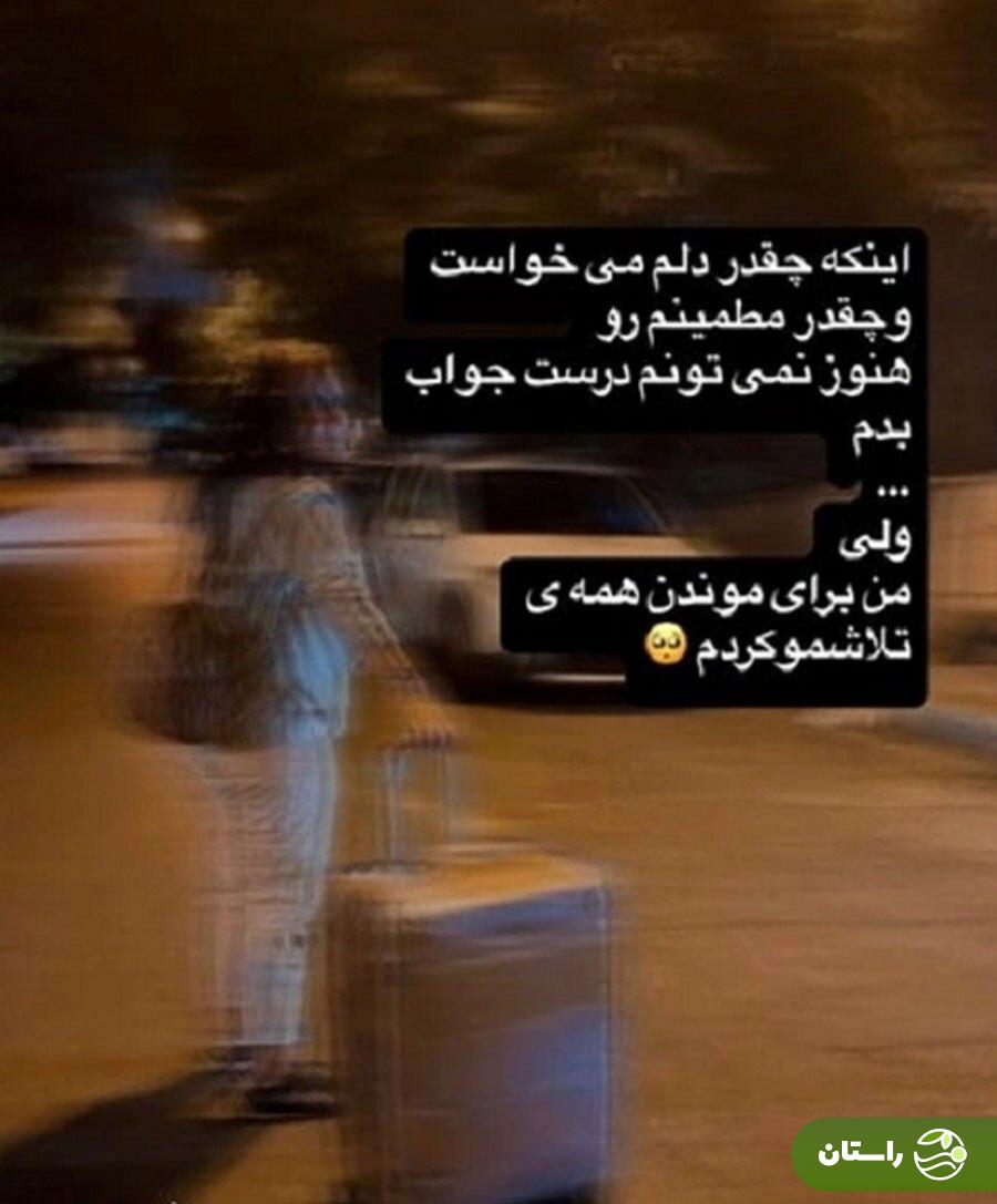 نیلوفر امینیفر مجری سابق صداوسیما به انگلیس مهاجرت کرد + عکس نیلوفر امینیفر مجری سابق صداوسیما به انگلیس مهاجرت کرد + عکس