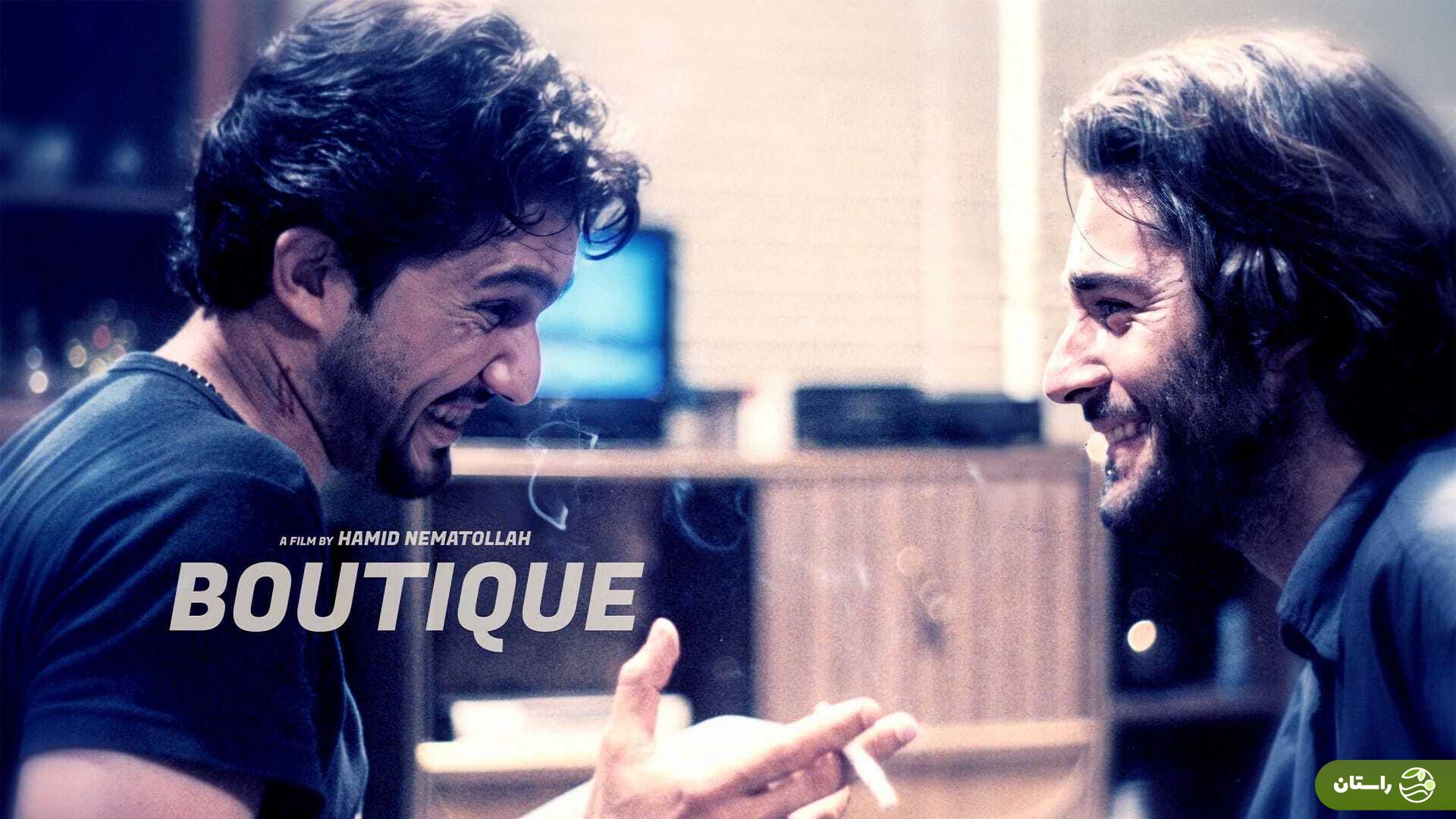 عکس | تونل زمان؛ حامد بهداد و محمدرضا گلزار در فیلم سینمایی بوتیک؛ ۲۲ سال پیش