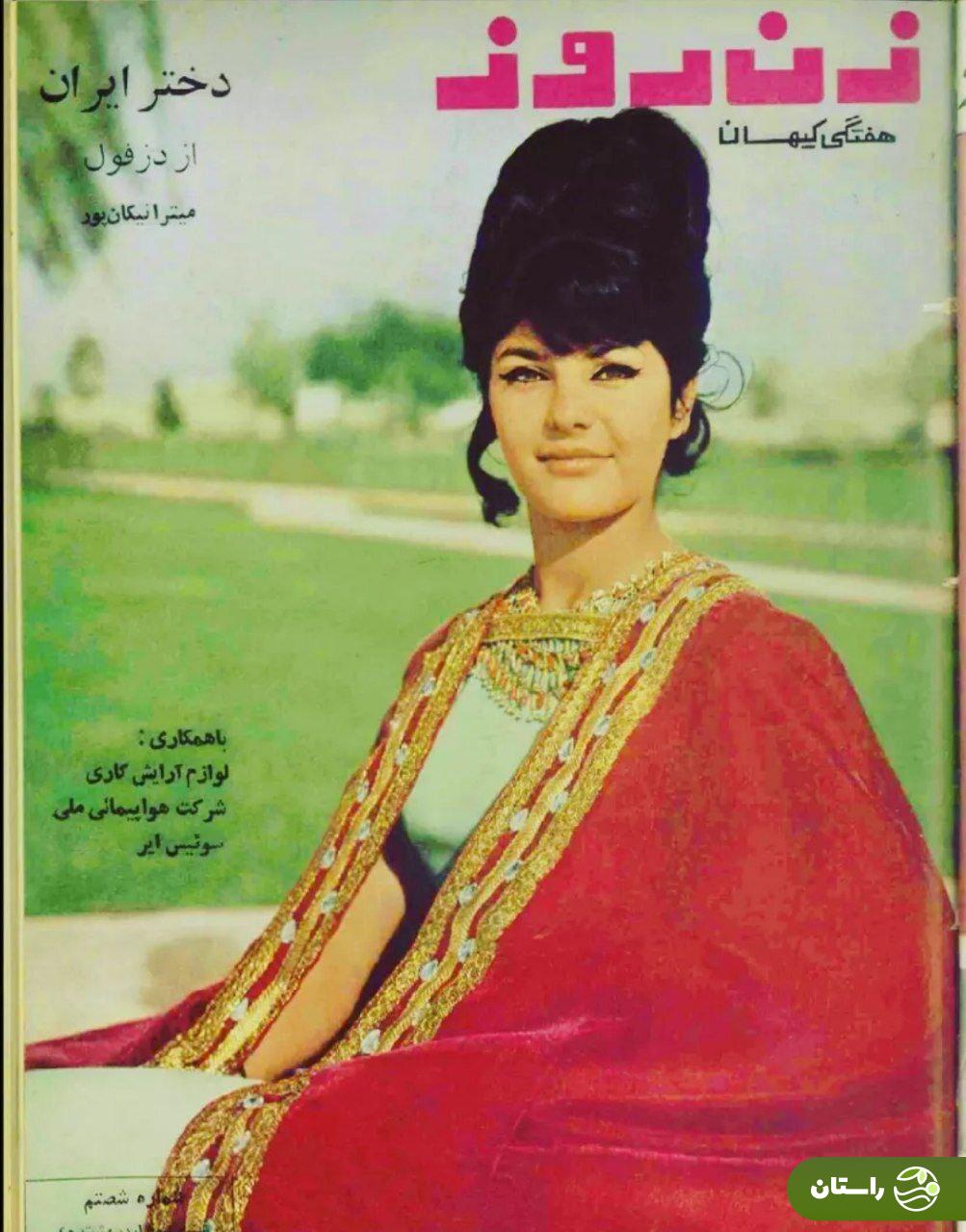 عکس | تونل زمان؛ دختر شایسته ایران از دزفول در سال ۱۳۴۵ عکس | تونل زمان؛ دختر شایسته ایران از دزفول در سال ۱۳۴۵