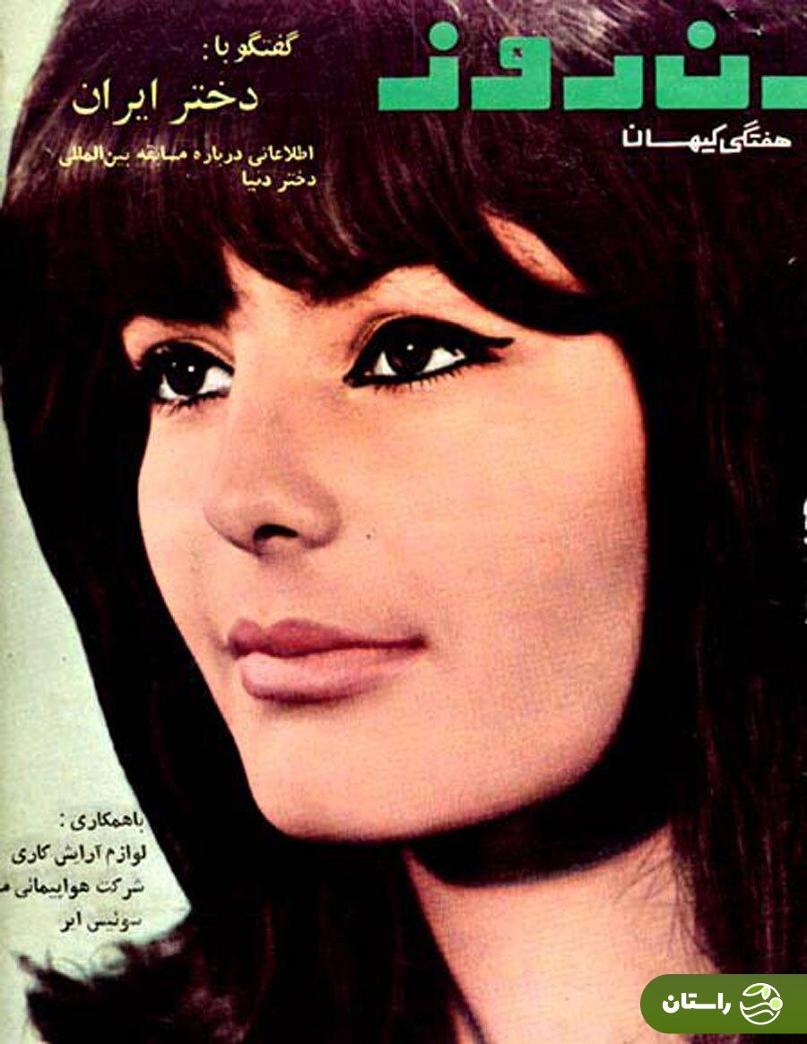 عکس | تونل زمان؛ دختر شایسته ایران از دزفول در سال ۱۳۴۵ عکس | تونل زمان؛ دختر شایسته ایران از دزفول در سال ۱۳۴۵