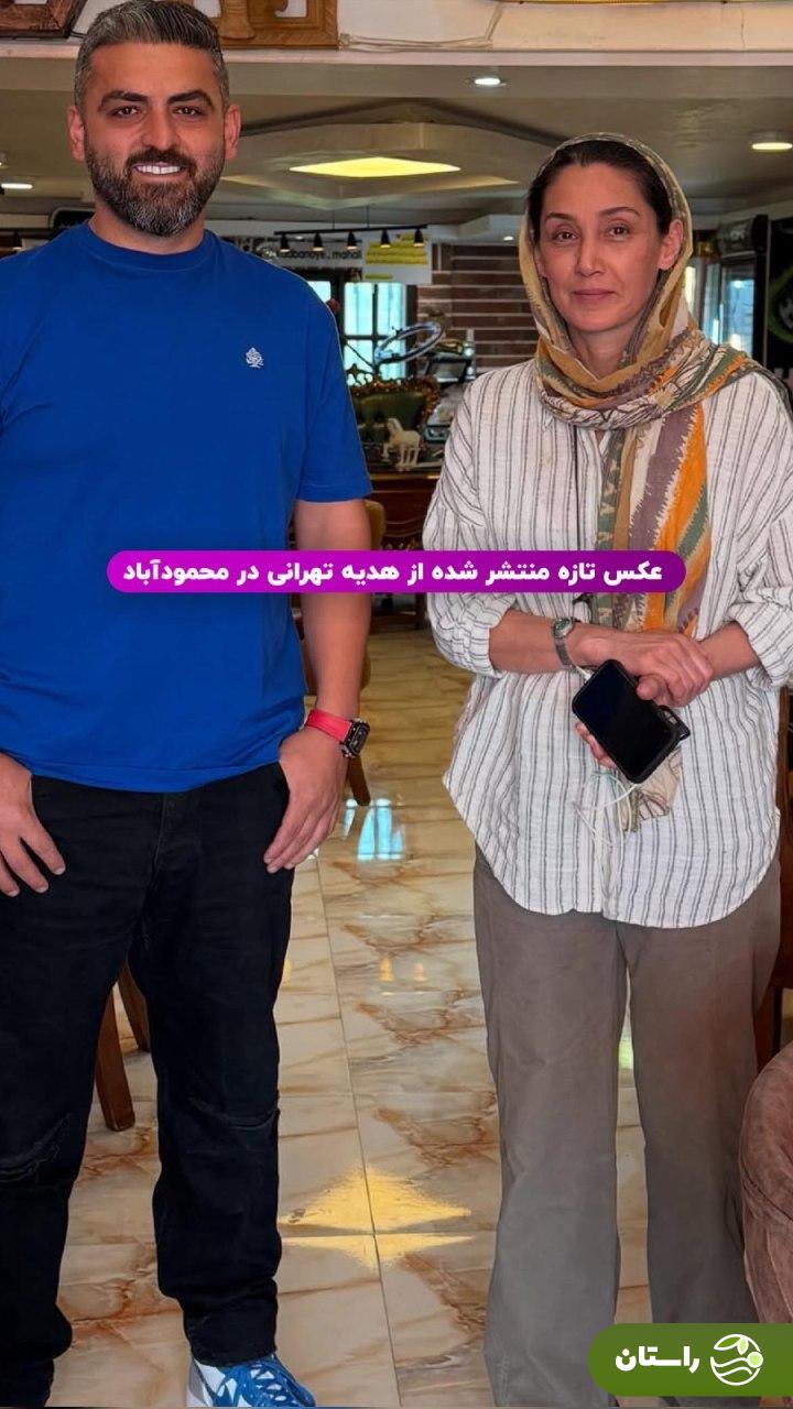 جدیدترین عکس هدیه تهرانی با تیپی ساده