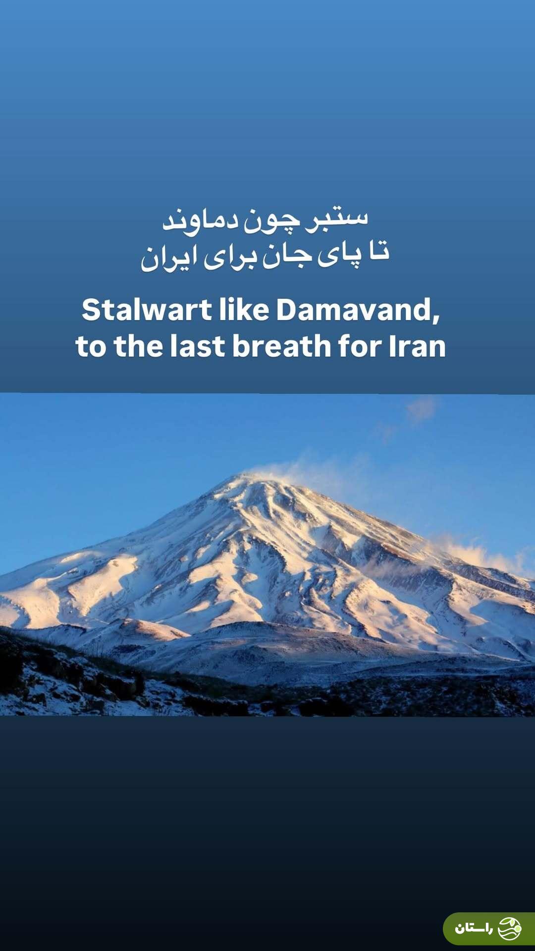 عکس | واکنش اصغر فرهادی به حملات اسرائیل و آمریکا