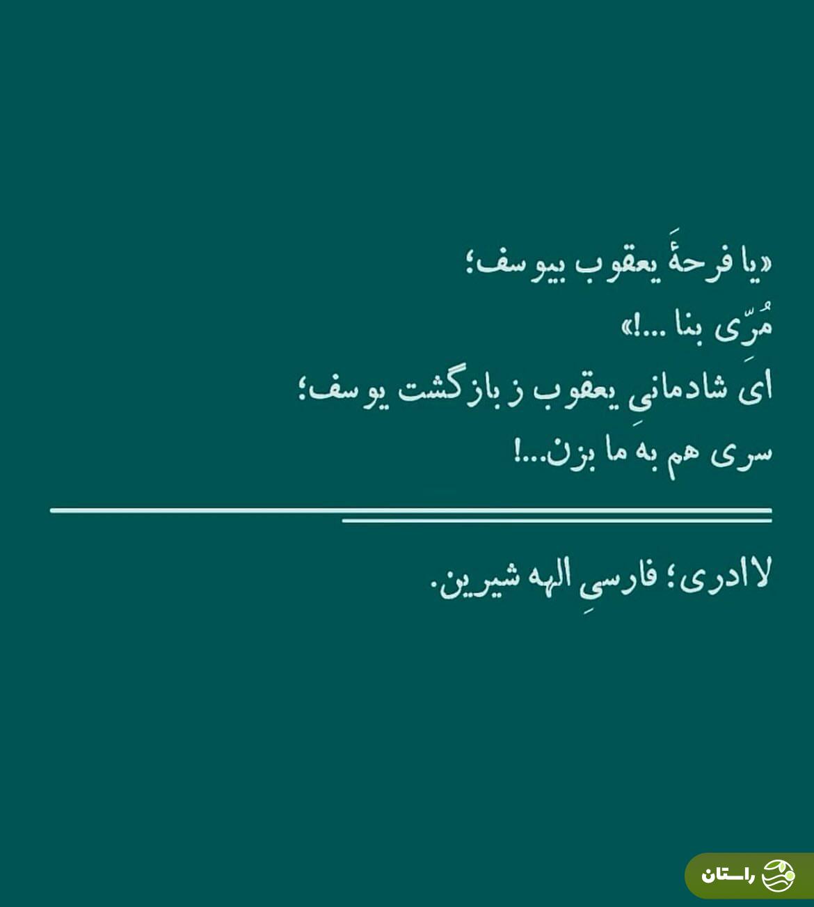 جشن تولد ۲۹ سالگی فاطیما بهارمست بازیگر نقش تمنا در سریال یزدان