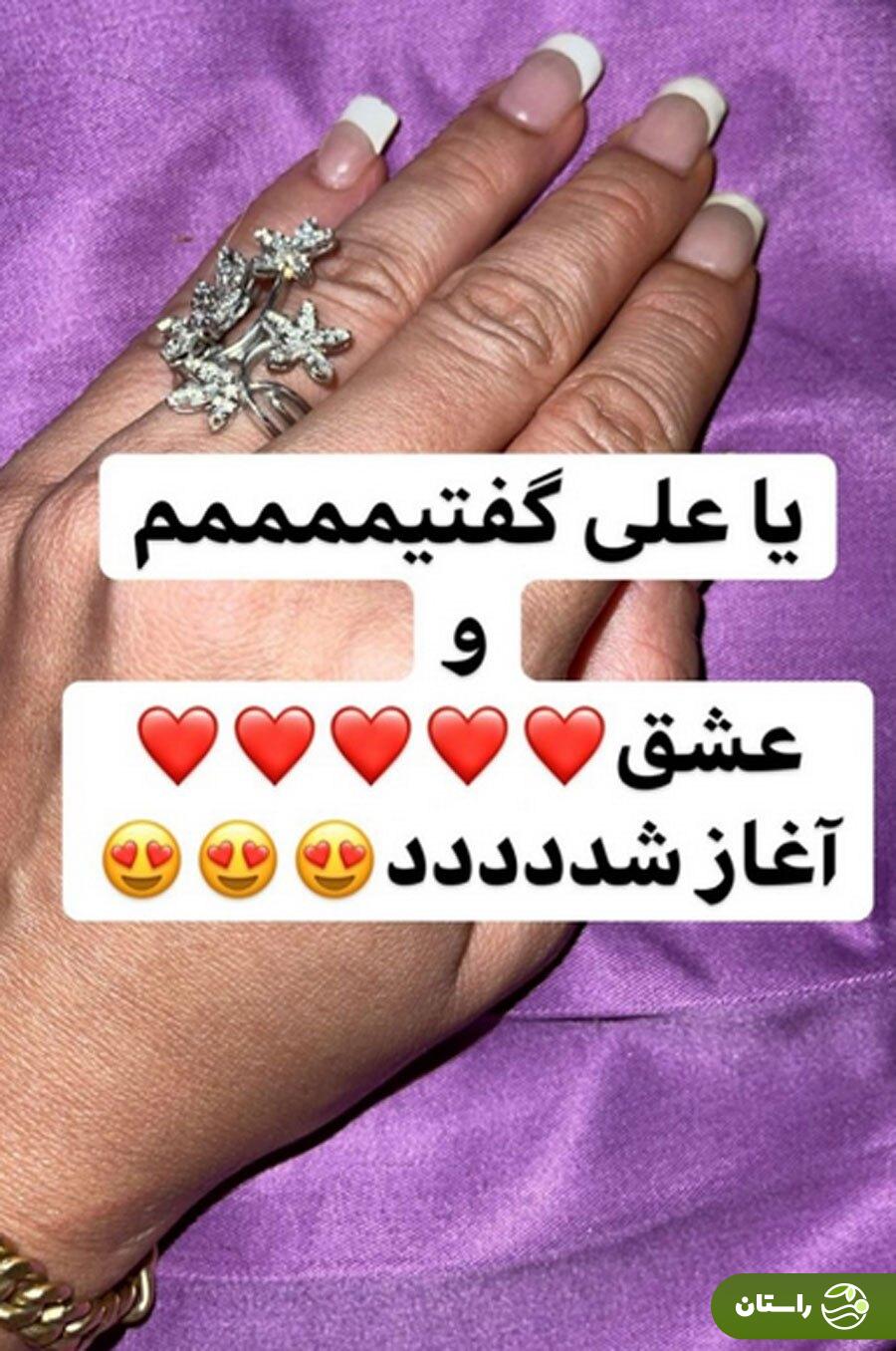 نفیسه روشن با کارگردان سینما ازدواج کرد؟ + عکس نفیسه روشن با کارگردان سینما ازدواج کرد؟ + عکس