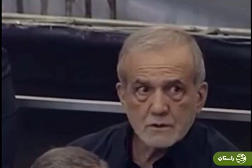 ویدئو | شوک عجیب به پزشکیان در یک مراسم!