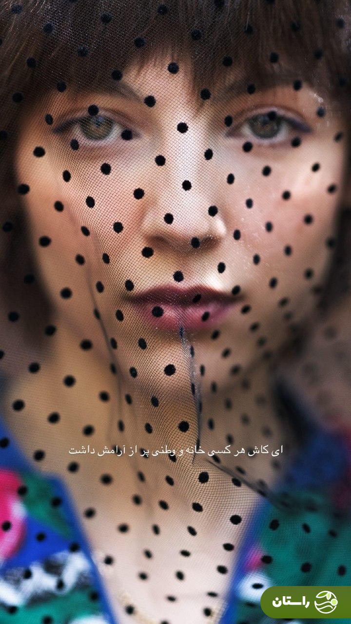 عکس عجیبی که مهسا حجازی بازیگر نقش شیرین در سریال تاسیان از خود منتشر کرد