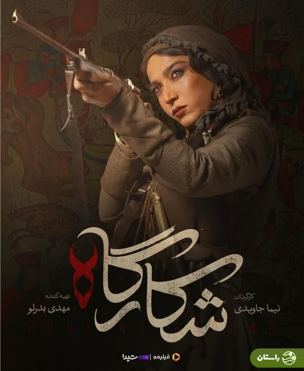 بیوگرافی الهام نامی بازیگر نقش سیمین در سریال شکارگاه + تصاویر شخصی و حواشی