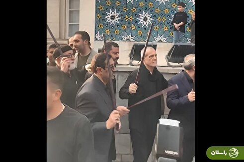 ویدئو | حضور مسعود پزشکیان رئیس جمهور در آئین عزاداری تاسوعا در استانداری آذربایجان شرقی