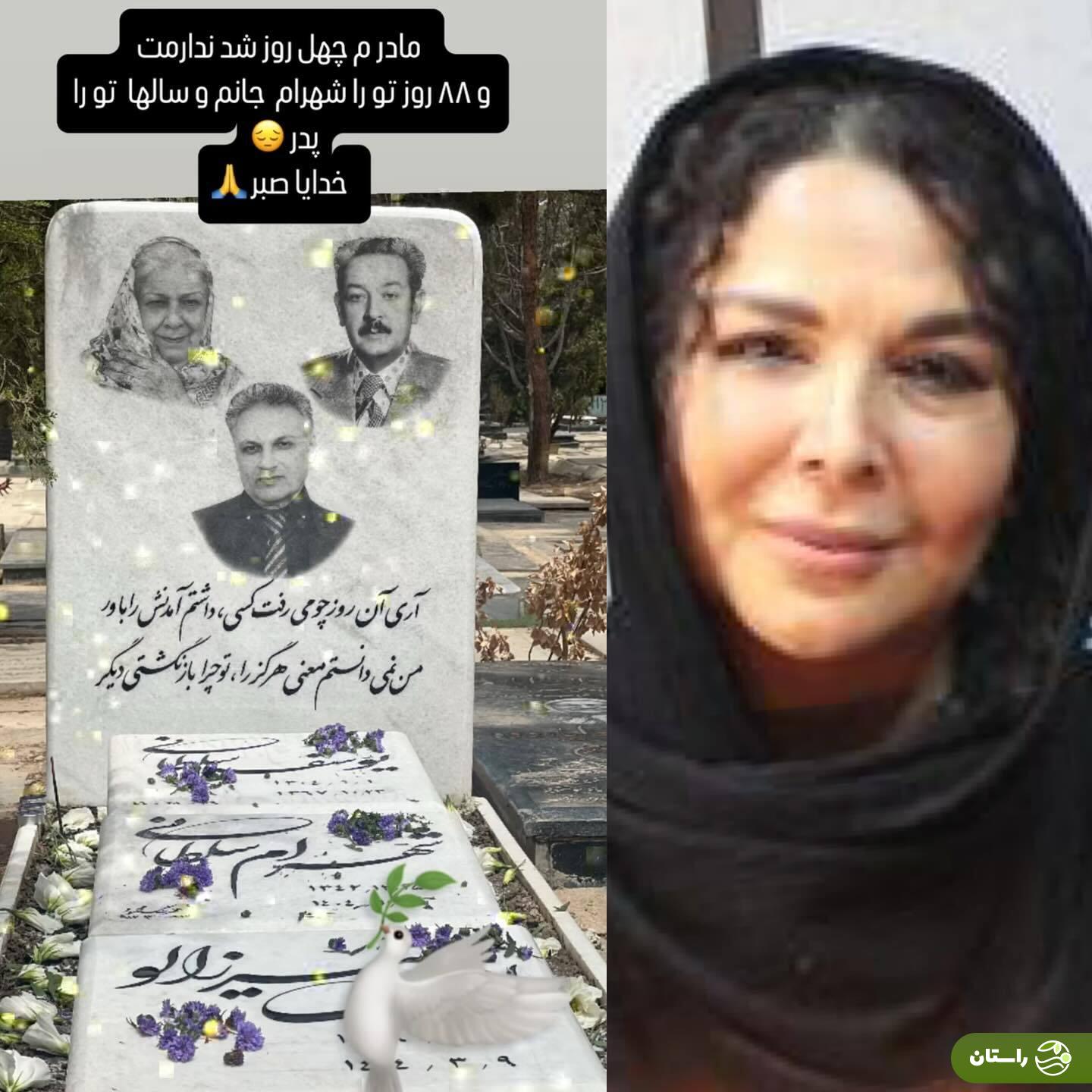عکس | قاب تلخ شهره سلطانی از سنگ مزار خانواده‌اش