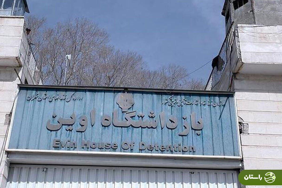 ویدئو | حمله اسرائیل به زندان اوین؛ قوه قضائیه: وضعیت زندان اوین تحت کنترل است