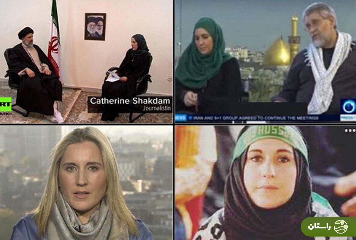 کاترین شکدم کیست و در ایران چه کرد؟ + تصاویر