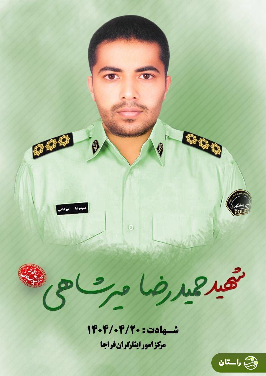 اولین عکس از سه شهید پلیس در حمله تروریستی چابهار اولین عکس از سه شهید پلیس در حمله تروریستی چابهار