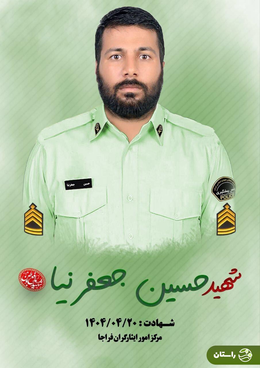 اولین عکس از سه شهید پلیس در حمله تروریستی چابهار اولین عکس از سه شهید پلیس در حمله تروریستی چابهار