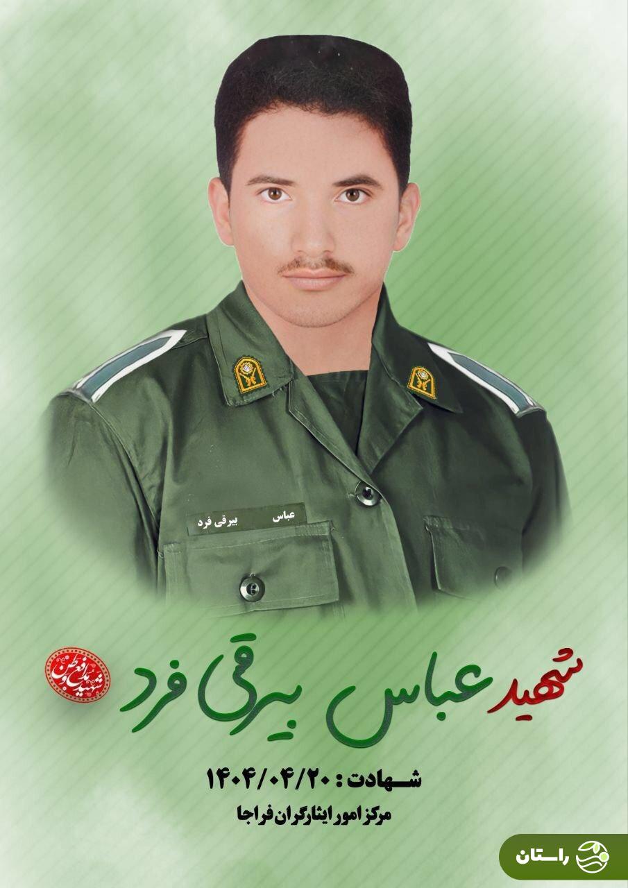 اولین عکس از سه شهید پلیس در حمله تروریستی چابهار اولین عکس از سه شهید پلیس در حمله تروریستی چابهار