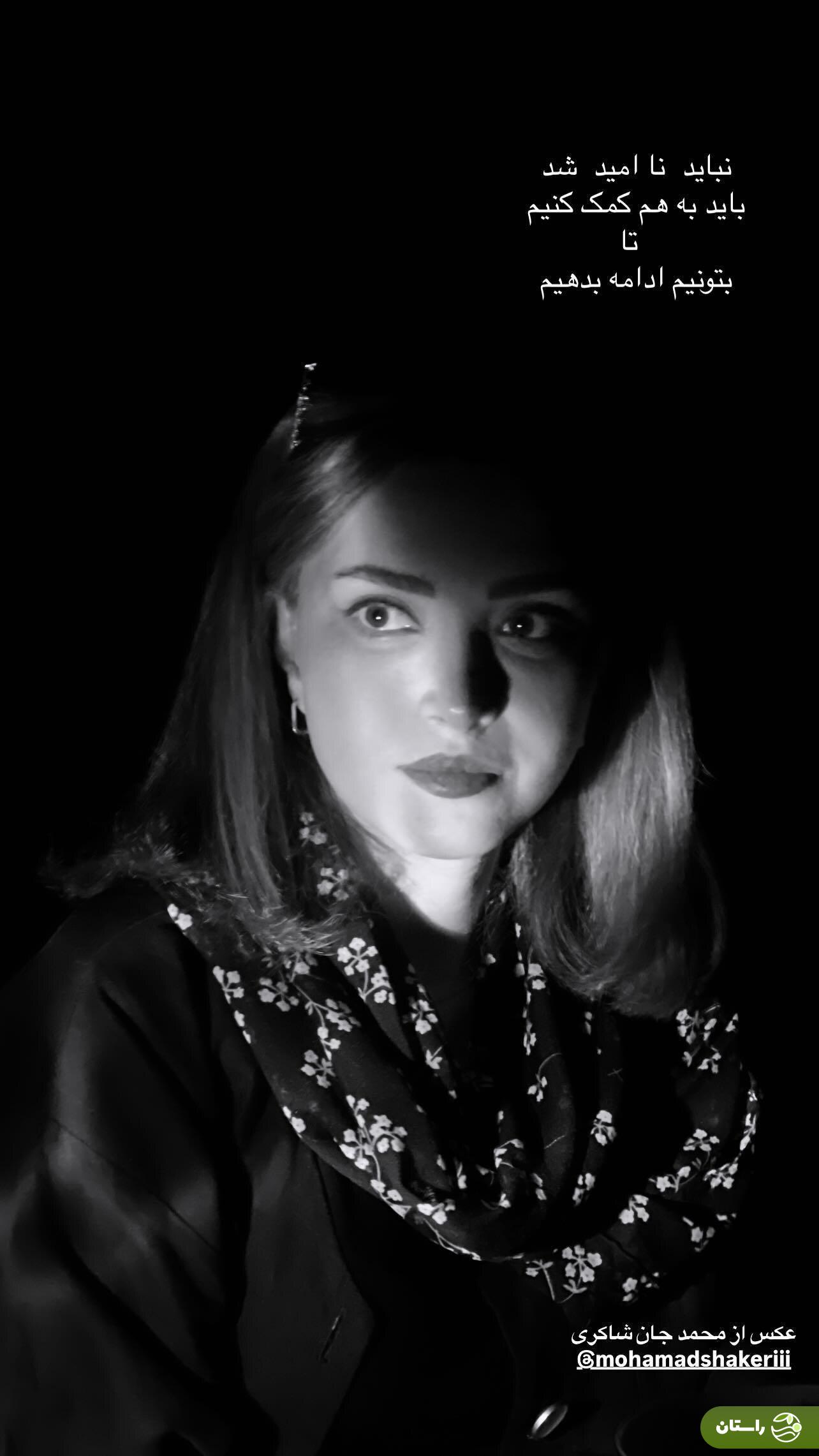 عکس متفاوت بهنوش طباطبایی در اینستاگرام با یک پیام ویژه