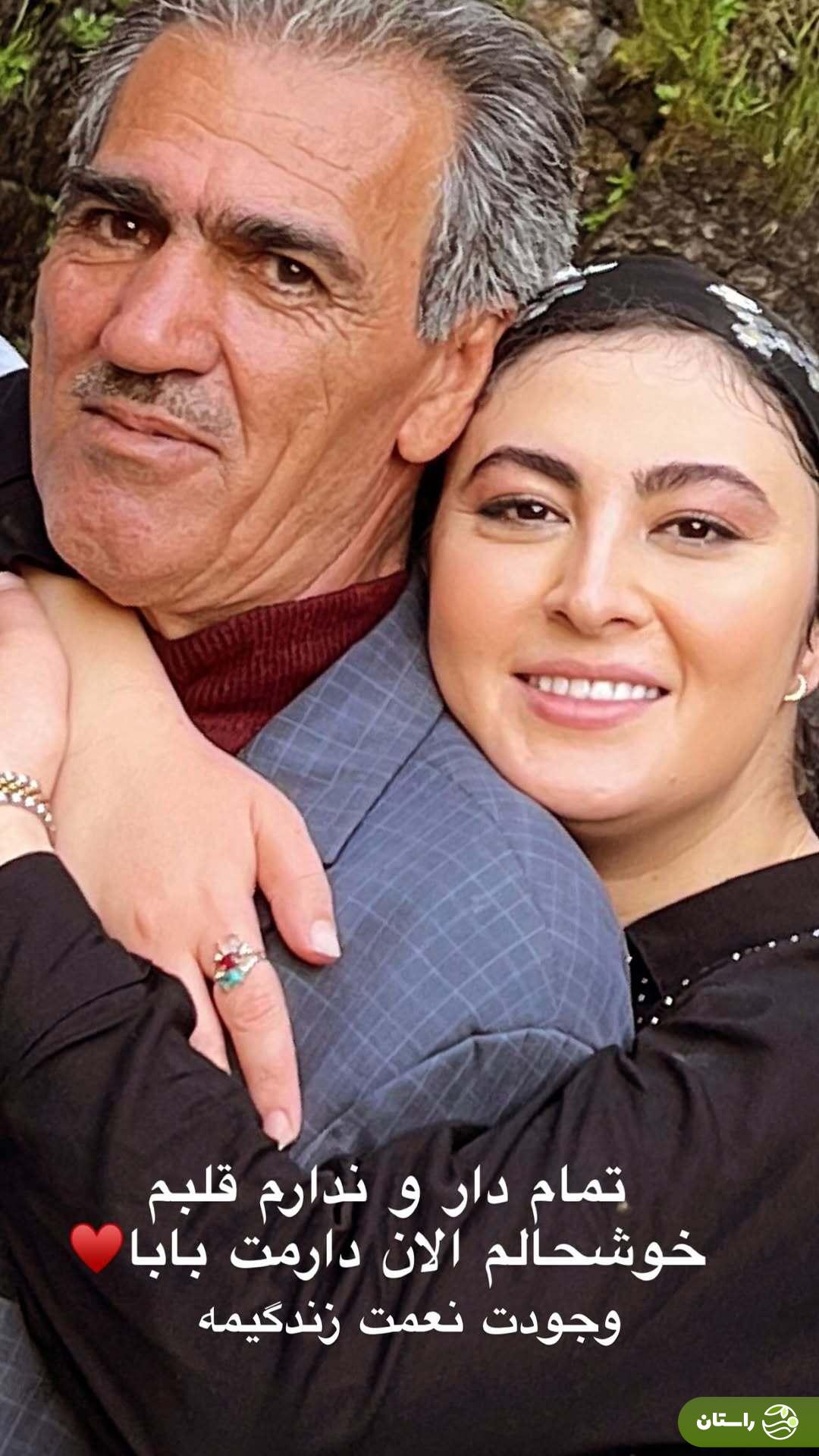 اقدام عجیب مریم مومن پس از مصاحبه جنجالی درباره پدرش + عکس