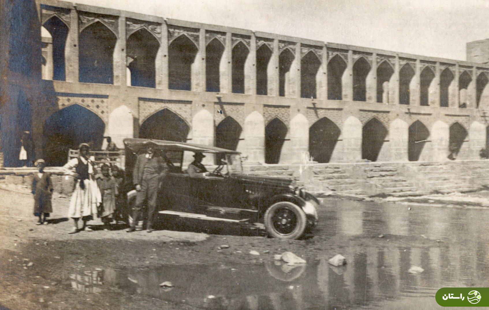 عکس | تونل زمان؛ چند ناشناس با خودرو کنار پل خواجو اصفهان؛ ۹۵ سال پیش