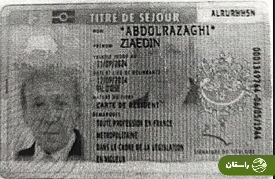 آیا مسعود رجوی زنده است؟ ادعاها درباره سرنوشت سرکرده سازمان مجاهدین خلق آیا مسعود رجوی زنده است؟ ادعاها درباره سرنوشت سرکرده سازمان مجاهدین خلق