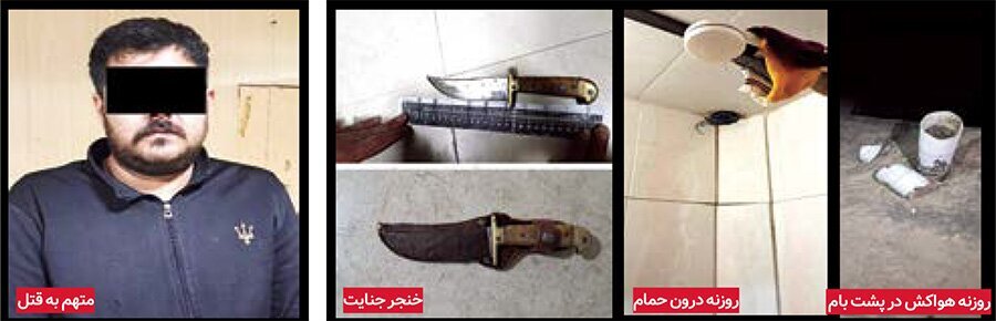 قتل فجیع زن صاحبخانه به دست جوان مستأجر + تصاویر