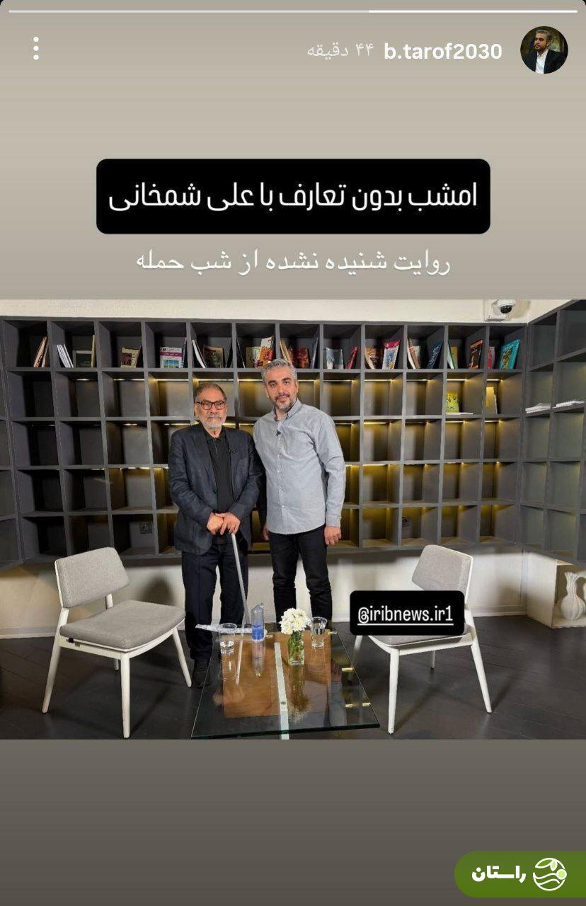 عکس | علی شمخانی امشب در تلویزیون از شب حمله اسرائیل می‌گوید