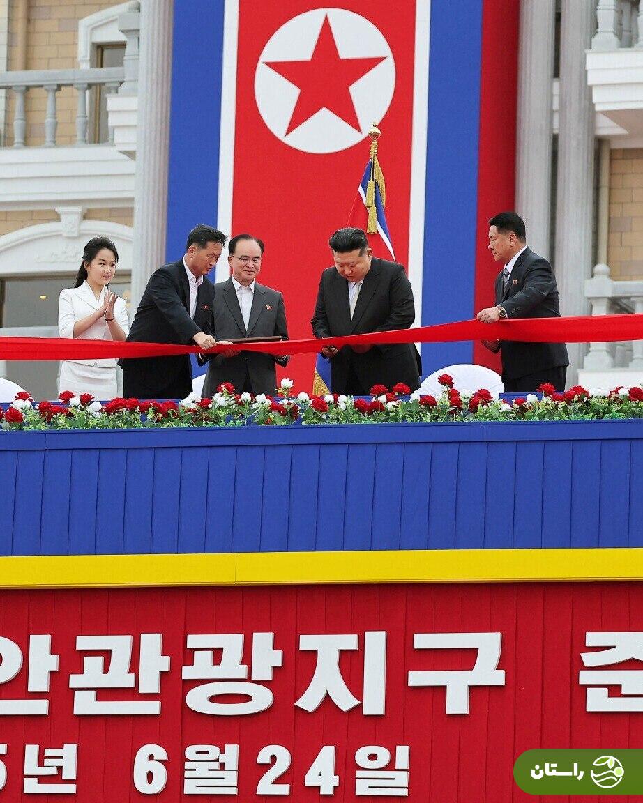 رهبر کره شمالی، همسر و دخترش در بزرگترین مجتمع تفریحی کره شمالی را افتتاح کردند + تصاویر رهبر کره شمالی، همسر و دخترش در بزرگترین مجتمع تفریحی کره شمالی را افتتاح کردند + تصاویر