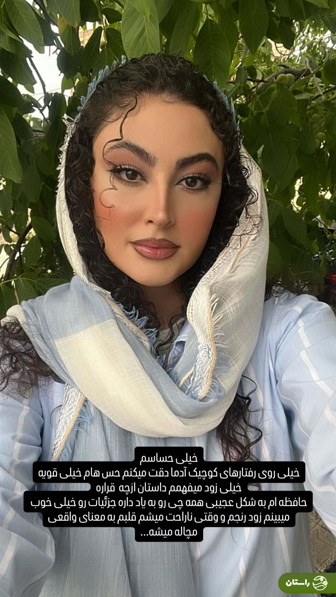 عکس | پیام اینستاگرامی مریم مومن پس از حواشی اخیر