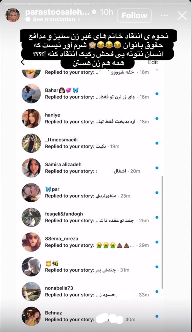 پرستو صالحی جنجال تازهای در «عشق ابدی» برپا کرد! + عکس پرستو صالحی جنجال تازهای در «عشق ابدی» برپا کرد! + عکس