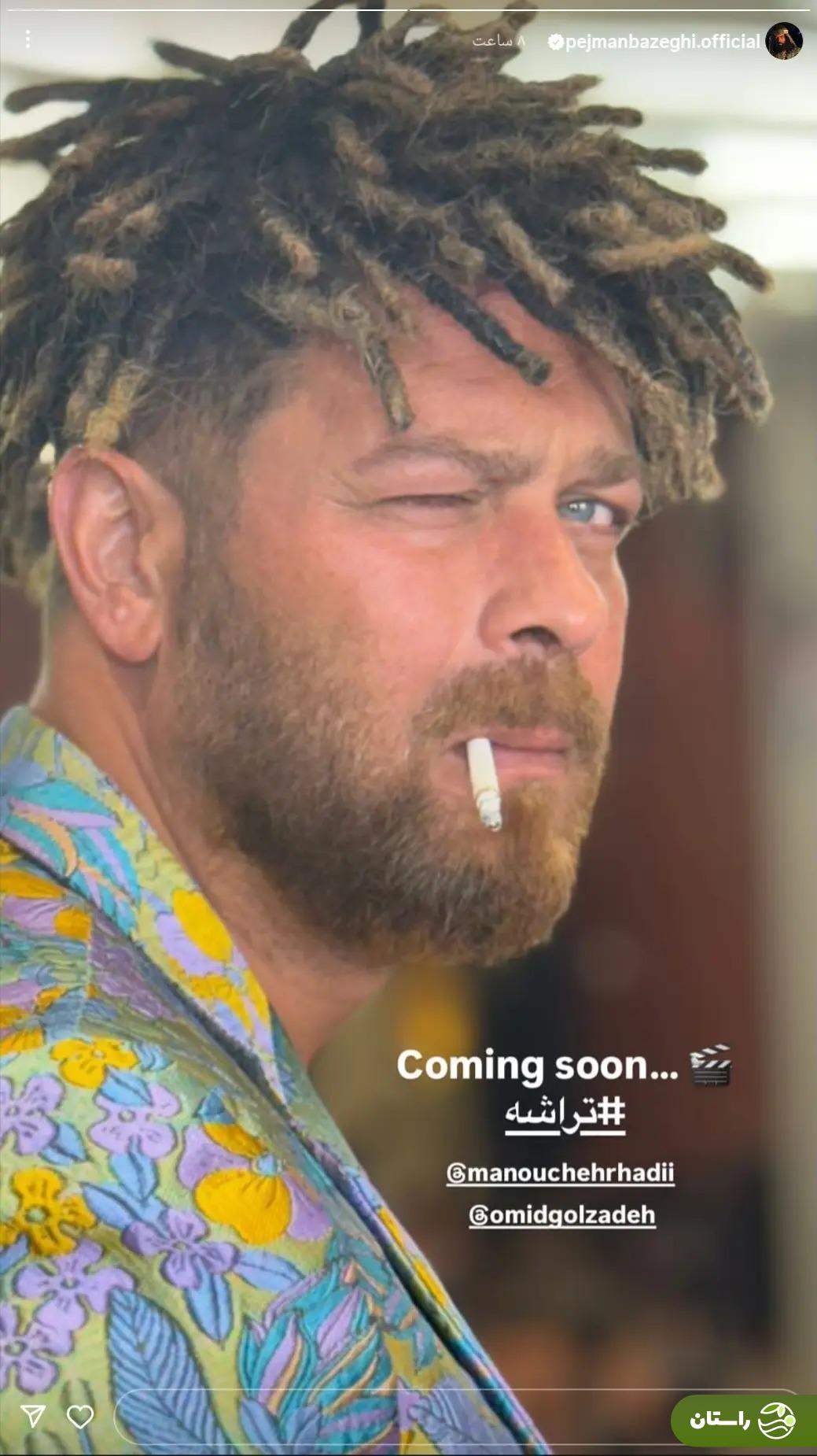 عکس | گریم سنگین و جالب پژمان بازغی وایرال شد