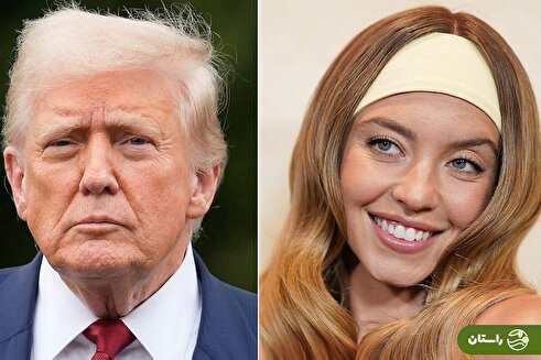 جنجال آگهی تبلیغاتی سیدنی سوئینی و واکنش ترامپ