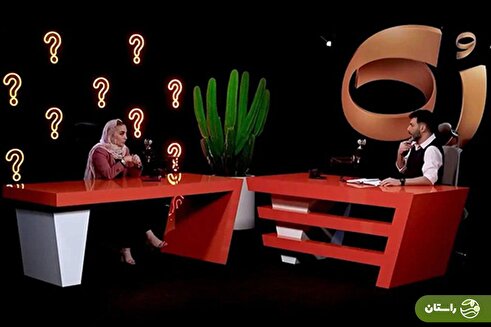 ماجراهای ژیلا صادقی و برنامه‌ای که خیلی حاشیه داشت