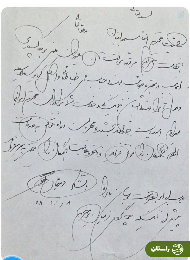 استاد فرشچیان دوست داشت محل خاک‌سپاری‌اش کجا باشد؟