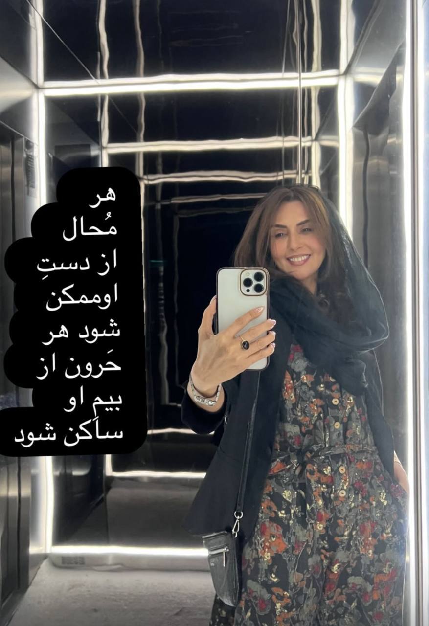 سلفی جدید و شاعرانه شیوا مکینیان (شریِ پایتخت) با استایل خاص خودش سلفی جدید و شاعرانه شیوا مکینیان (شریِ پایتخت) با استایل خاص خودش